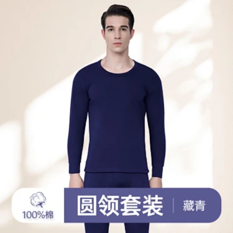 Thermal Long John - Ensemble de sous-vêtements thermiques pour homme