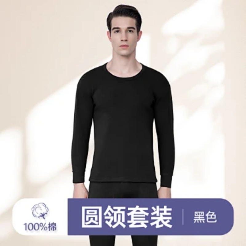 Ensemble de sous-vêtements the - Thermal Long John avis et prix