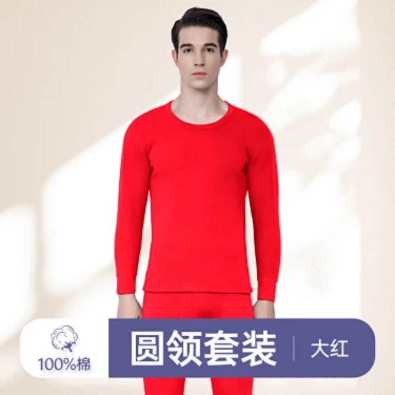 Ensemble de sous-vêtements the - Thermal Long John avis et prix