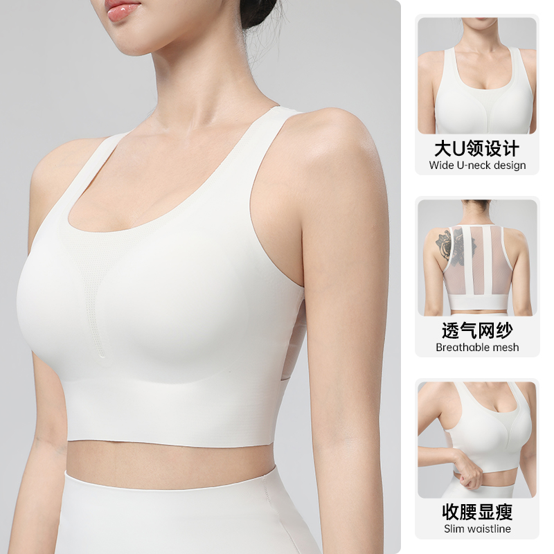 Débardeur de yoga une pièce po - Quick Dry Underwear avis et prix
