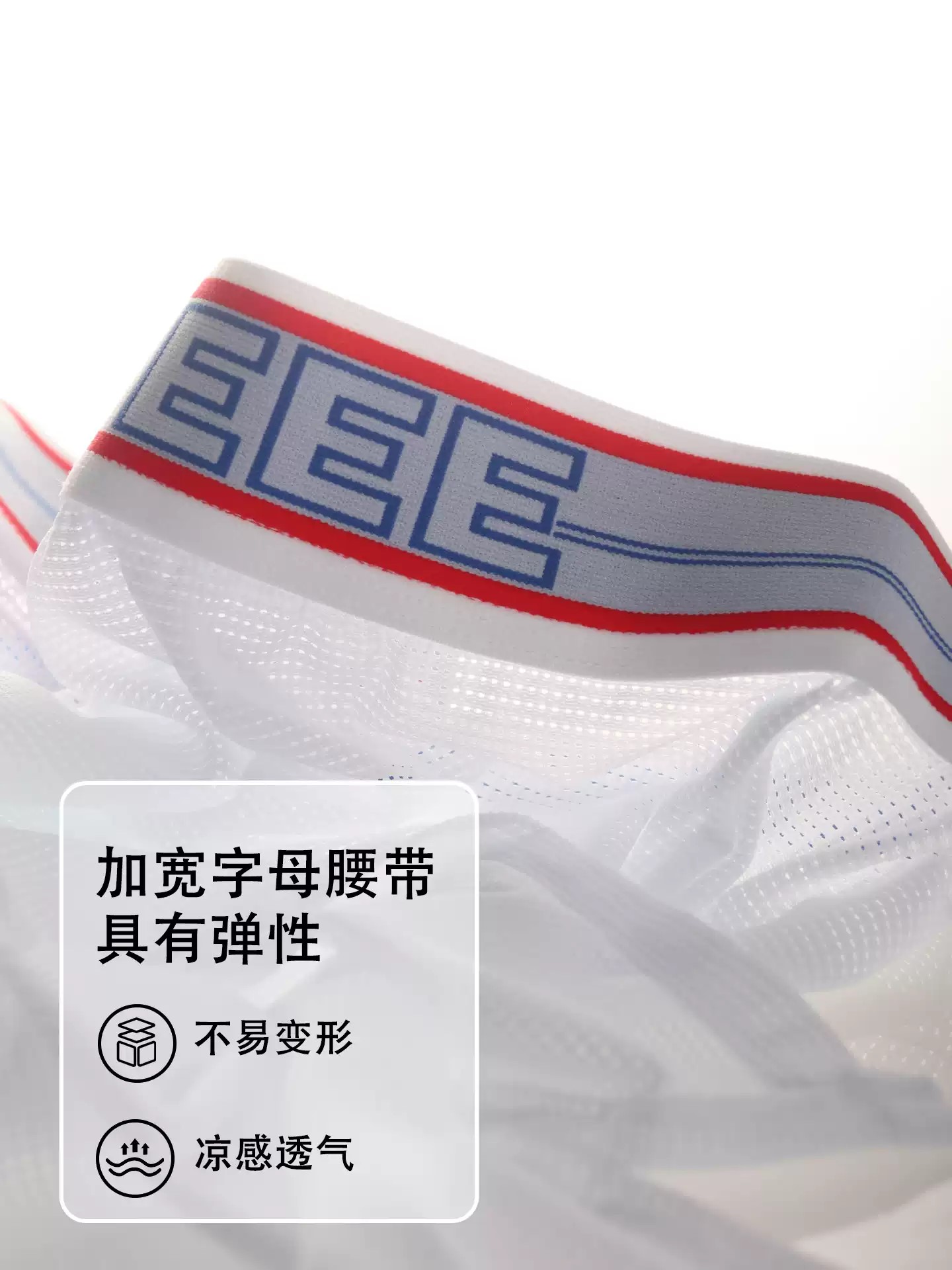 Sous-vêtements en maille respi - Mesh Sport Boxer avis et prix